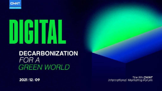 9th CIMF Explores Digital Decarbonization for a Green World